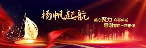 赢战2023年会开门红颁奖盛典宽屏ppt