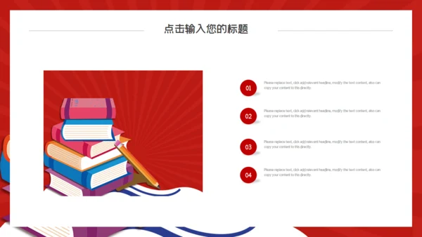 读书字典时尚毕业答辩通用PPT模板