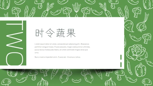 小清新手绘时令蔬果运营推广通用PPT模板