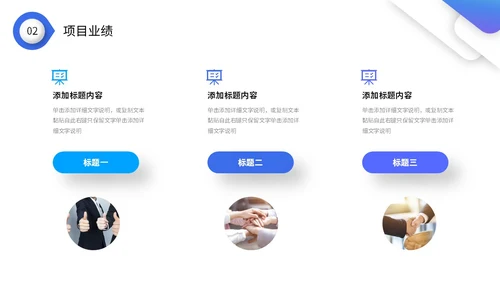 蓝色微立体年终工作总结暨工作计划PPT年终总结
