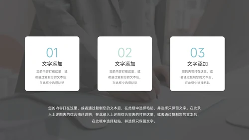 蓝色极简运营方案策划PPT模板