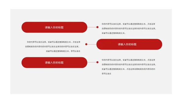简约风学生大学毕业论文答辩汇报演讲PPT模板
