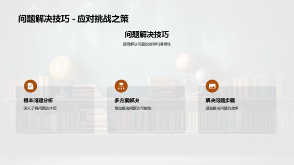 专科案例教学策略