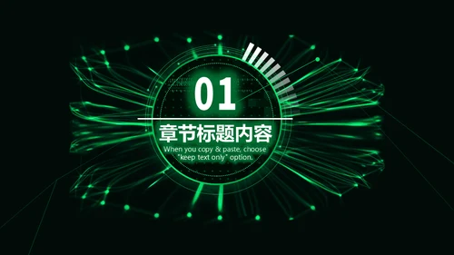 企业宣传策划梦想前行通用PPT模板