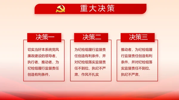 欢送退伍老兵八一部队教育演讲PPT