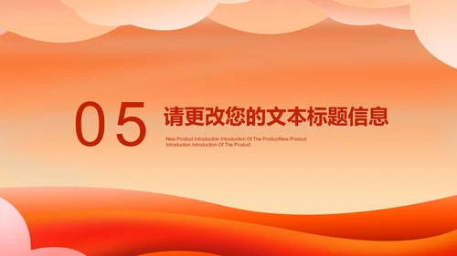 粉色卡通风校园教育法制安全教育宣传推广PPT模板