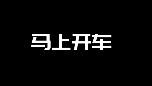 快闪片头动画通用PPT模板