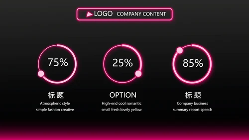 黑色玫红色彩妆培训工作总结宣传PPT
