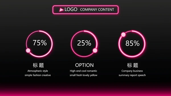 黑色玫红色彩妆培训工作总结宣传PPT