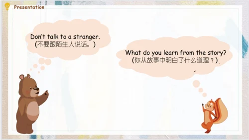 人教PEP版英语三年级上册Recycle 2 Lesson 1 课件（共16张PPT）