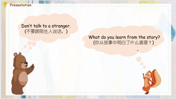 人教PEP版英语三年级上册Recycle 2 Lesson 1 课件（共16张PPT）