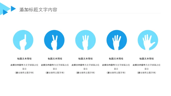 蓝色生物基因细胞医疗医学DNAPPT模版