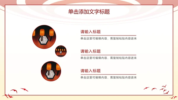 简约党政工作通用PPT模板