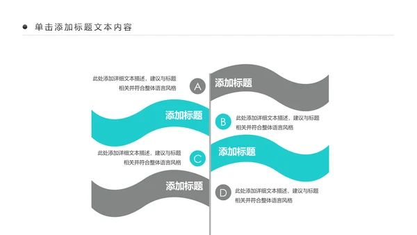 水彩慈善爱心公益爱心奉献关爱儿童PPT模板
