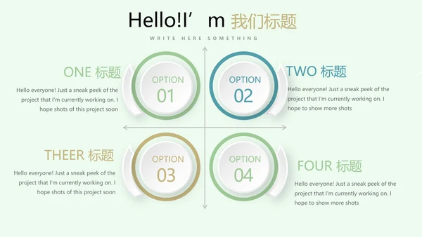 绿色小清新医务工作者工作汇报动态PPT