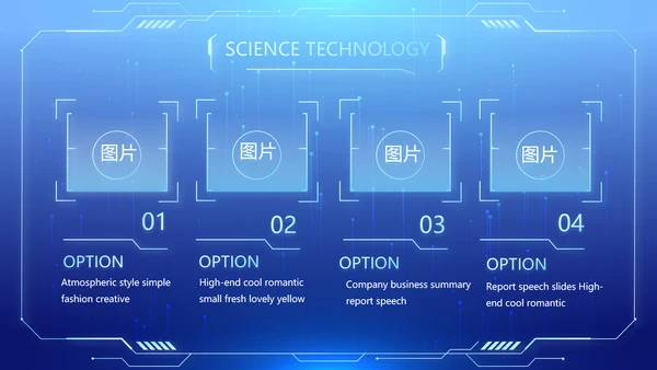 蓝色医疗科技信息化建设工作总结PPT