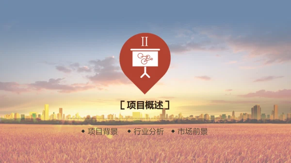 赚动大未来投资财富之门通用PPT模板
