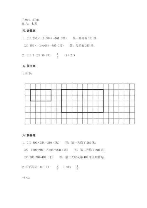 原州区六年级下册数学期末测试卷及答案（最新）.docx