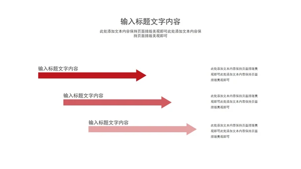 白色几何风简约新年开工述职报告PPT模板