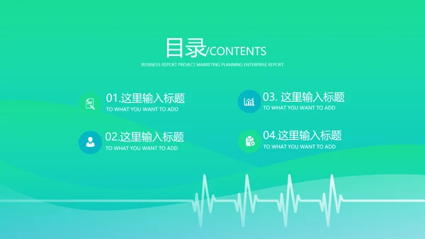 2022医药医疗医生医院工作汇报通用PPT