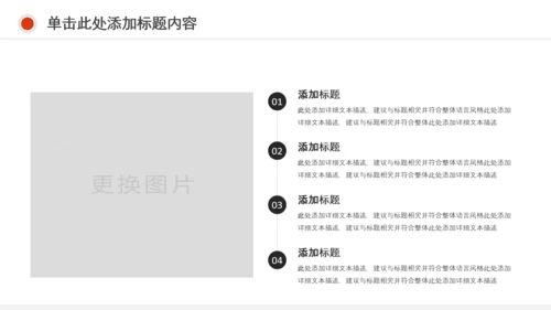 精美水彩钢琴艺术音乐培训PPT模板