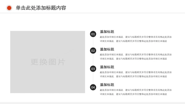 精美水彩钢琴艺术音乐培训PPT模板