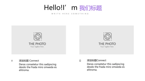 法律讲堂知识讲座培训普法宣传动态PPT