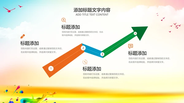 队委员竞选班干部竞选小学生自我介绍PPT