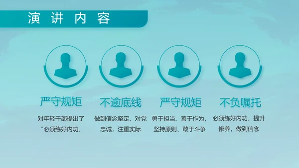特种兵训练八一军事部队动态PPT