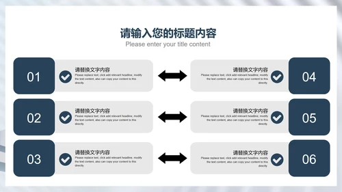 白色商务风办公都市职场工作总结汇报PPT模板