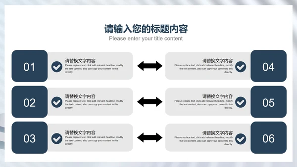 白色商务风办公都市职场工作总结汇报PPT模板