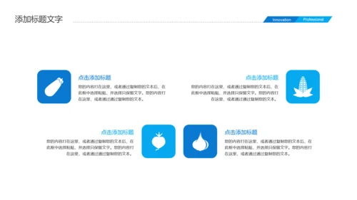 2019蓝色商务大气扬帆起航年终总结报告PPT模板