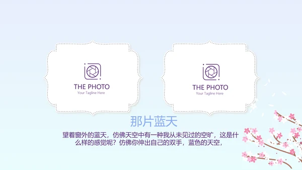 蓝色唯美日本旅游电子相册动态PPT