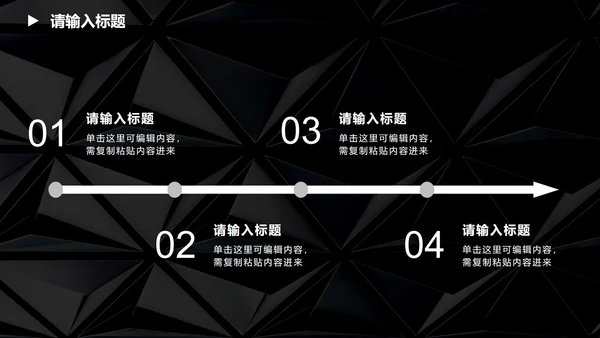 黑白几何高级感商务总结PPT模板