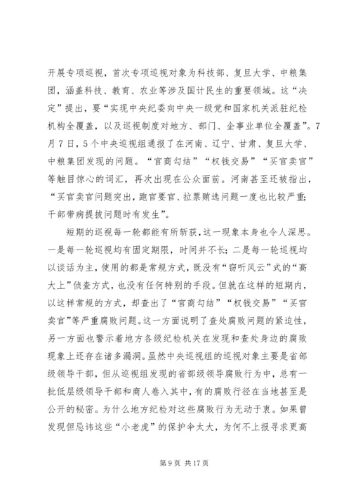 学校学习改革是必做,不是选做.docx