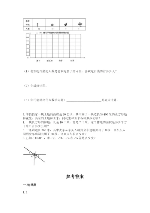 人教版四年级上册数学期末测试卷附答案（b卷）.docx