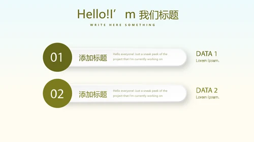 中国著名的历史遗迹万里长城动态PPT