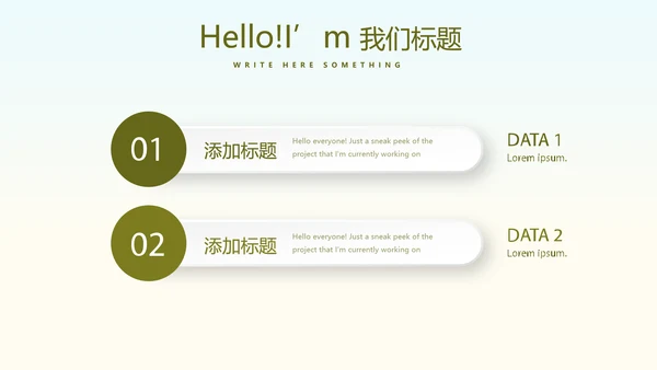 中国著名的历史遗迹万里长城动态PPT