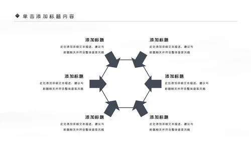 户外骑行山地自行车骑行运动PPT模板