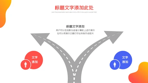 都市风光创建文明城市工作汇报通用PPT模板