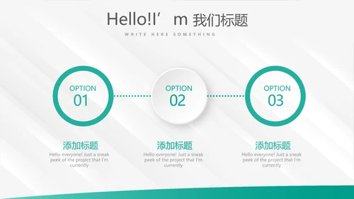 简约大方中国农业银行工作总结动态PPT