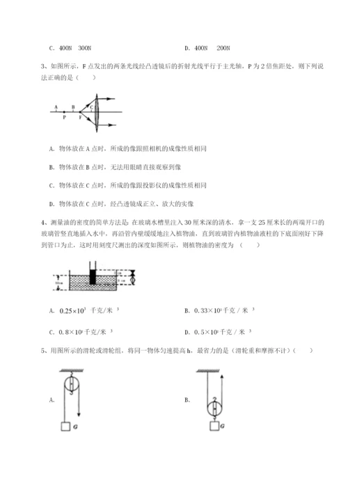 山西太原市育英中学物理八年级下册期末考试难点解析练习题（含答案详解）.docx
