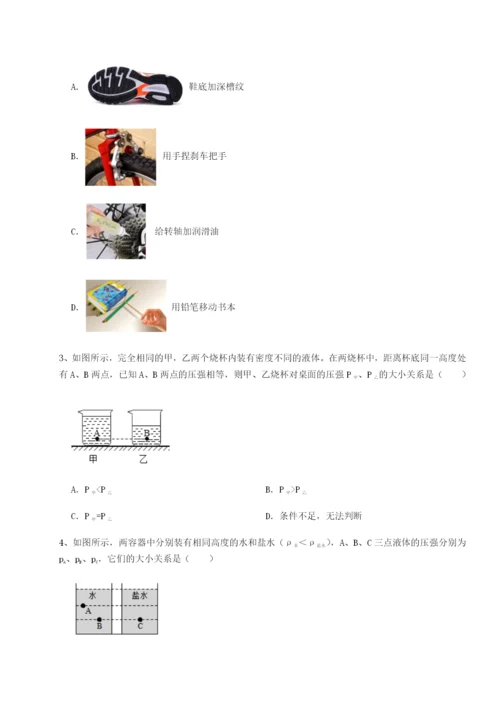 强化训练河南郑州桐柏一中物理八年级下册期末考试专项测试B卷（附答案详解）.docx