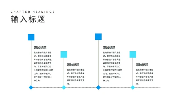 科技风蓝色校园招聘宣讲会汇报PPT模板