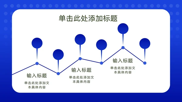 深蓝渐变奥运运动员风采PPT模板