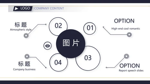 大气创意公务员培训工作总结PPT动态模板