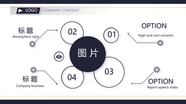 大气创意公务员培训工作总结PPT动态模板