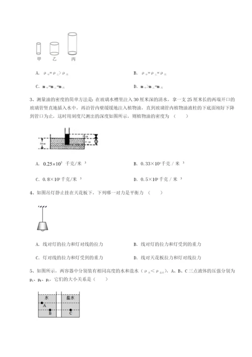 强化训练四川德阳外国语学校物理八年级下册期末考试重点解析A卷（详解版）.docx