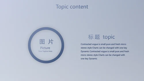 蓝色科技航空公司动态PPT模板