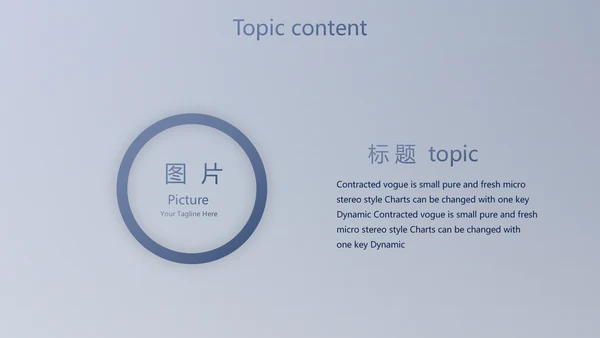蓝色科技航空公司动态PPT模板
